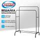 Вешалка для плечиков двухъярусная BOOMHOUSE GR-002 (в1300-1500*ш1100*г550мм), металл, черная, 701436. Фото товара с разных ракурсов.