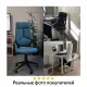 Кресло руководителя PREMIUM Prime EX-515, ткань, голубое. Фото товара с разных ракурсов.