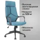 Кресло руководителя PREMIUM Prime EX-515, ткань, голубое. Фото товара с разных ракурсов.